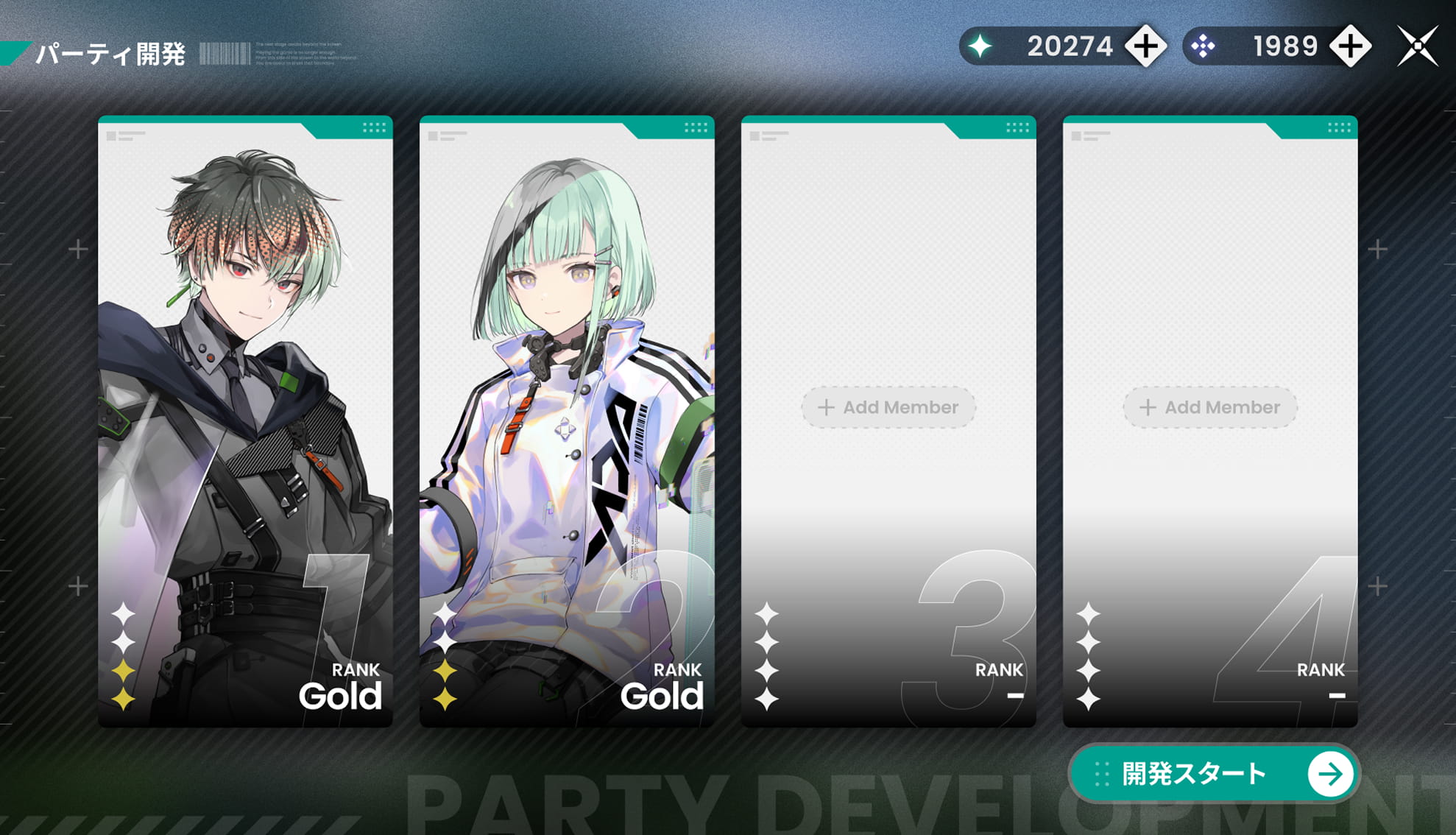 パーティで挑むゲーム開発イメージ