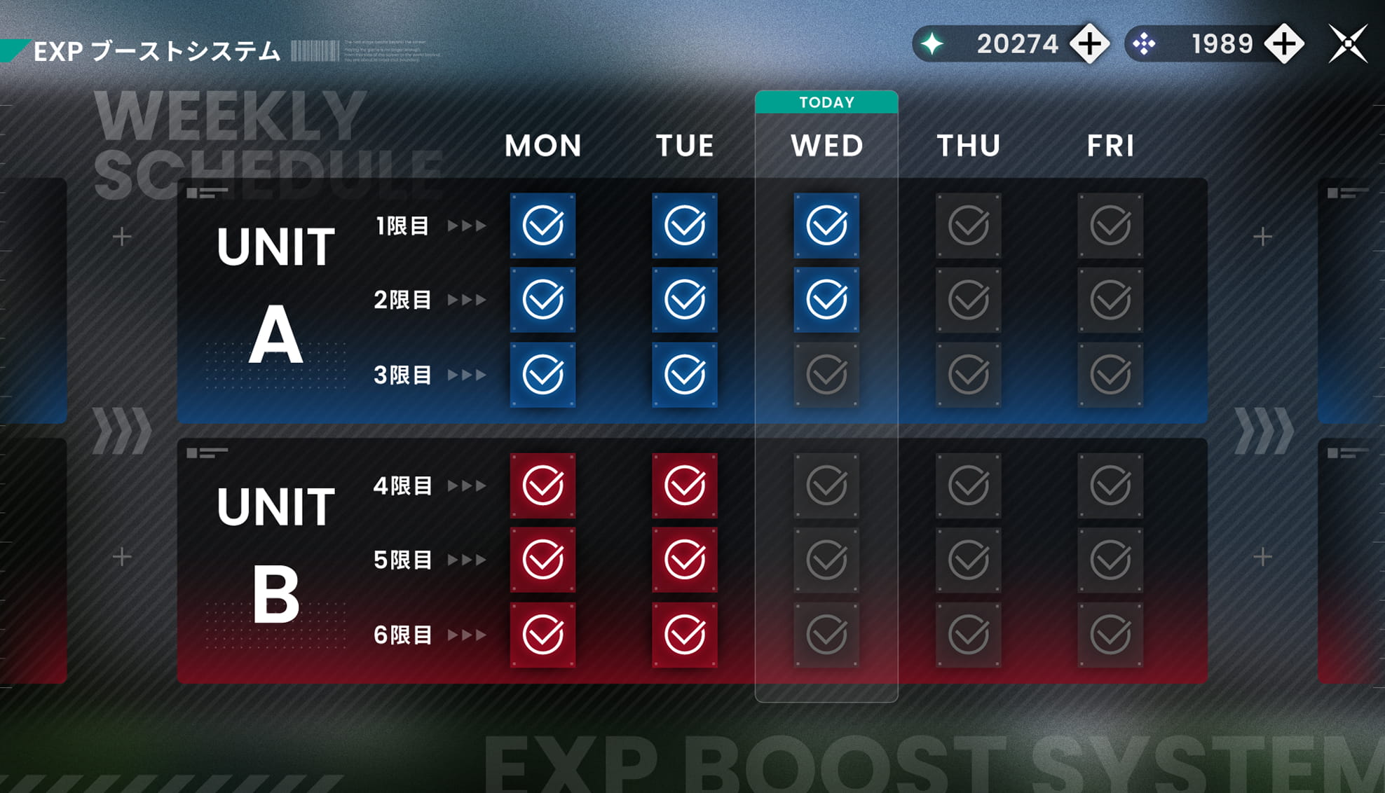 EXPブーストシステムイメージ