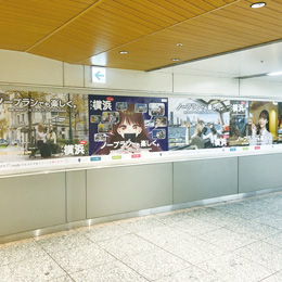 my routeプロジェクト<br>アットヨコハマ（神奈川県オールトヨタ販売会社）<br>横浜駅 B1x5連ポスター掲出