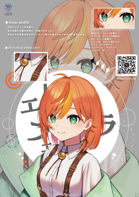 Aether エーテル フローラ 少しなら値下げ可 エーテルラボ | 公式サイト