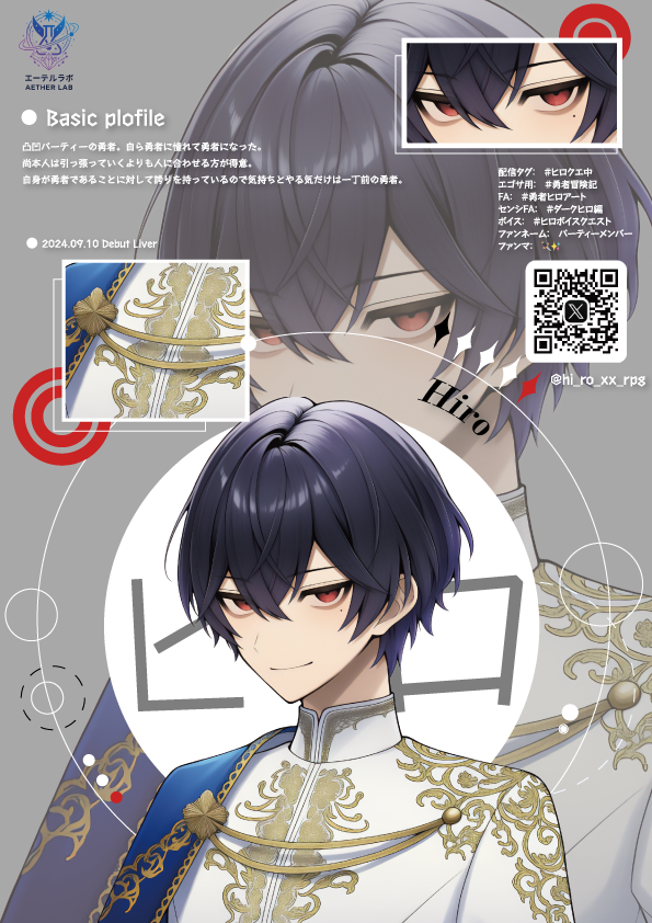エーテルラボ | 公式サイト