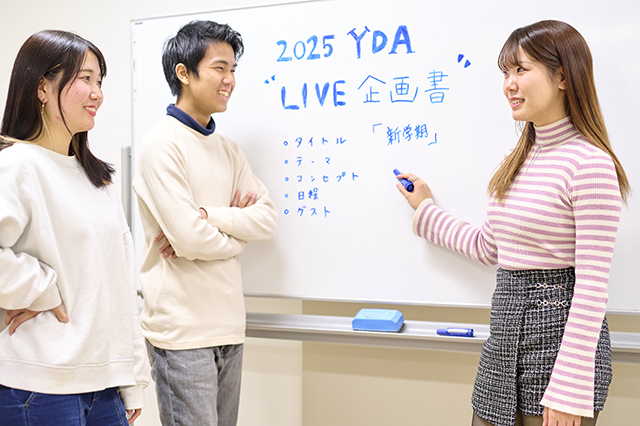 在校生と語る!現場研修トーク<br>8月21日(木)<br>10:00~12:00