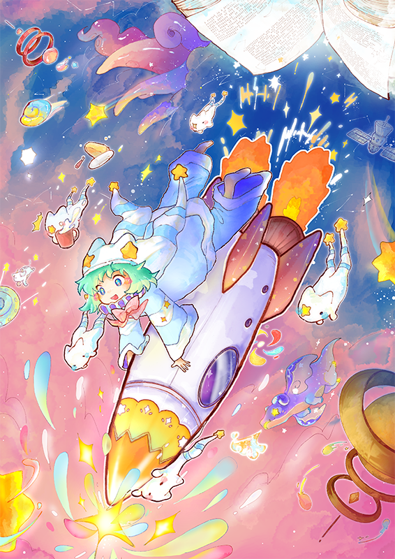 Let`s go to Milky Way
