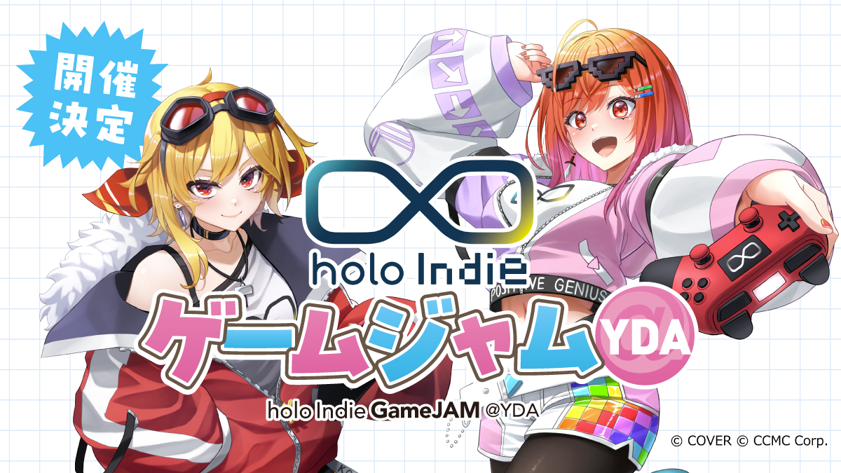 holo Indie GameJAM@YDA